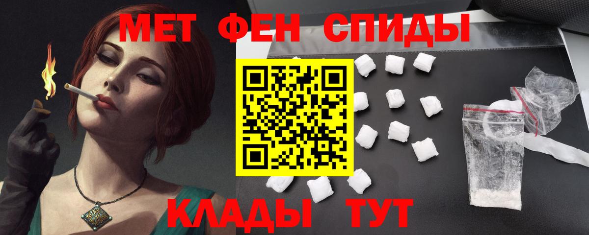   ONION  АМФ Розовый  Вход с VPN  Славгород  АМФЕТАМИН 