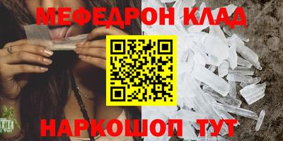 кокаин Партизанск