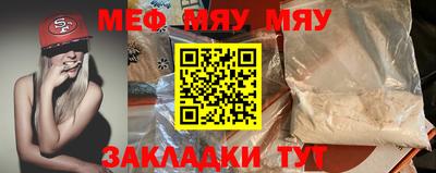 2c-b Пенза