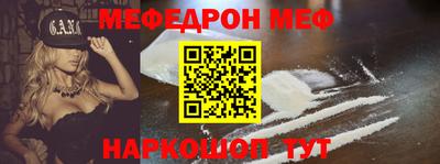 2c-b Пенза