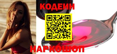 кокаин Партизанск