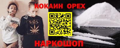 трава Первоуральск