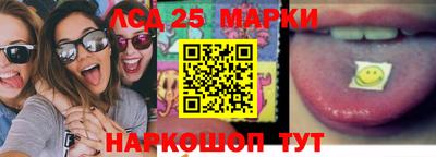 2c-b Пенза