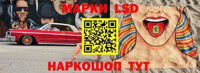 трава Первоуральск