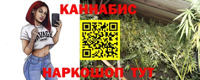 кокаин Партизанск