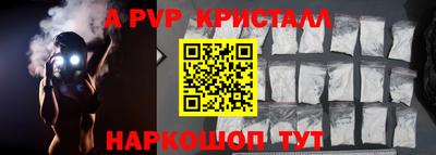 2c-b Пенза