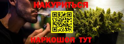 2c-b Пенза