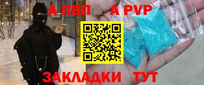 2c-b Пенза