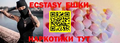 трава Первоуральск