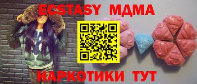 кокаин Партизанск
