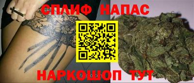 кокаин Партизанск