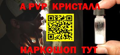 2c-b Пенза