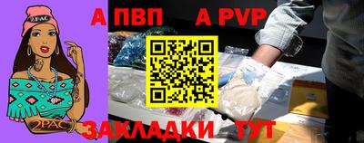 кокаин Партизанск