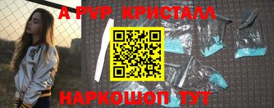 кокаин Партизанск