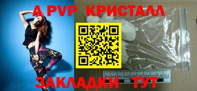 кокаин Партизанск