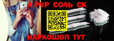 трава Первоуральск