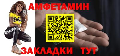 кокаин Партизанск
