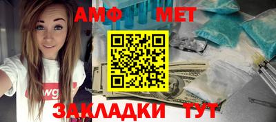 трава Первоуральск