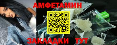 2c-b Пенза