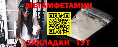 кокаин Партизанск