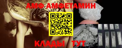 2c-b Пенза