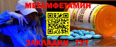2c-b Пенза