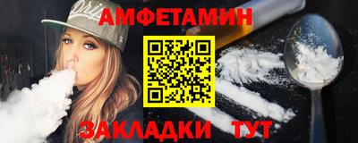 кокаин Партизанск