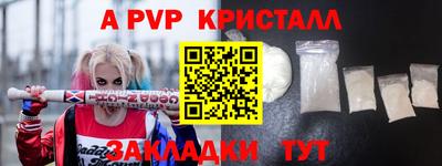 трава Первоуральск