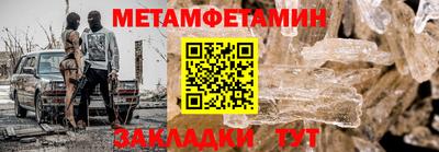 трава Первоуральск