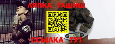 трава Первоуральск