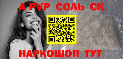 кокаин Партизанск