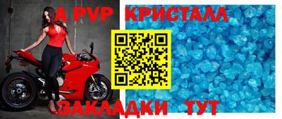 2c-b Пенза