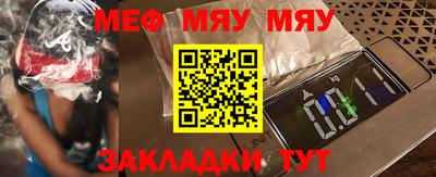 2c-b Пенза