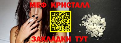 кокаин Партизанск