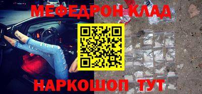 кокаин Партизанск