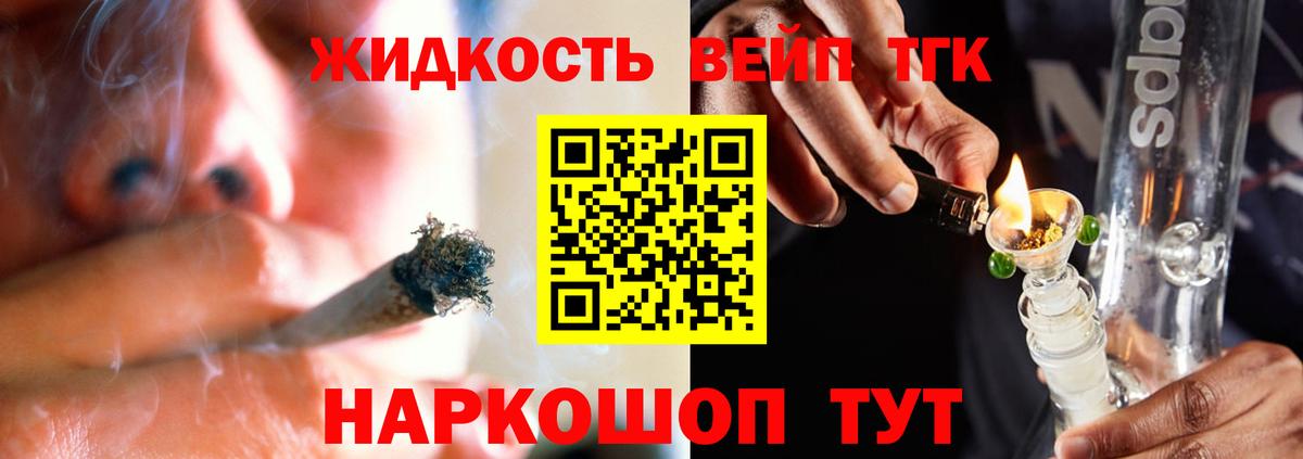ТГК концентрат Славгород